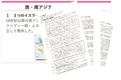 指導書付属データ集