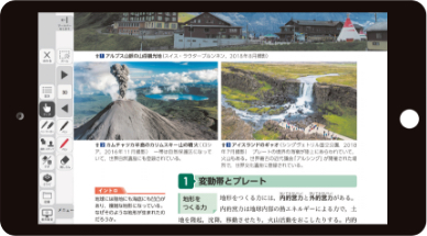 指導書付属データ集